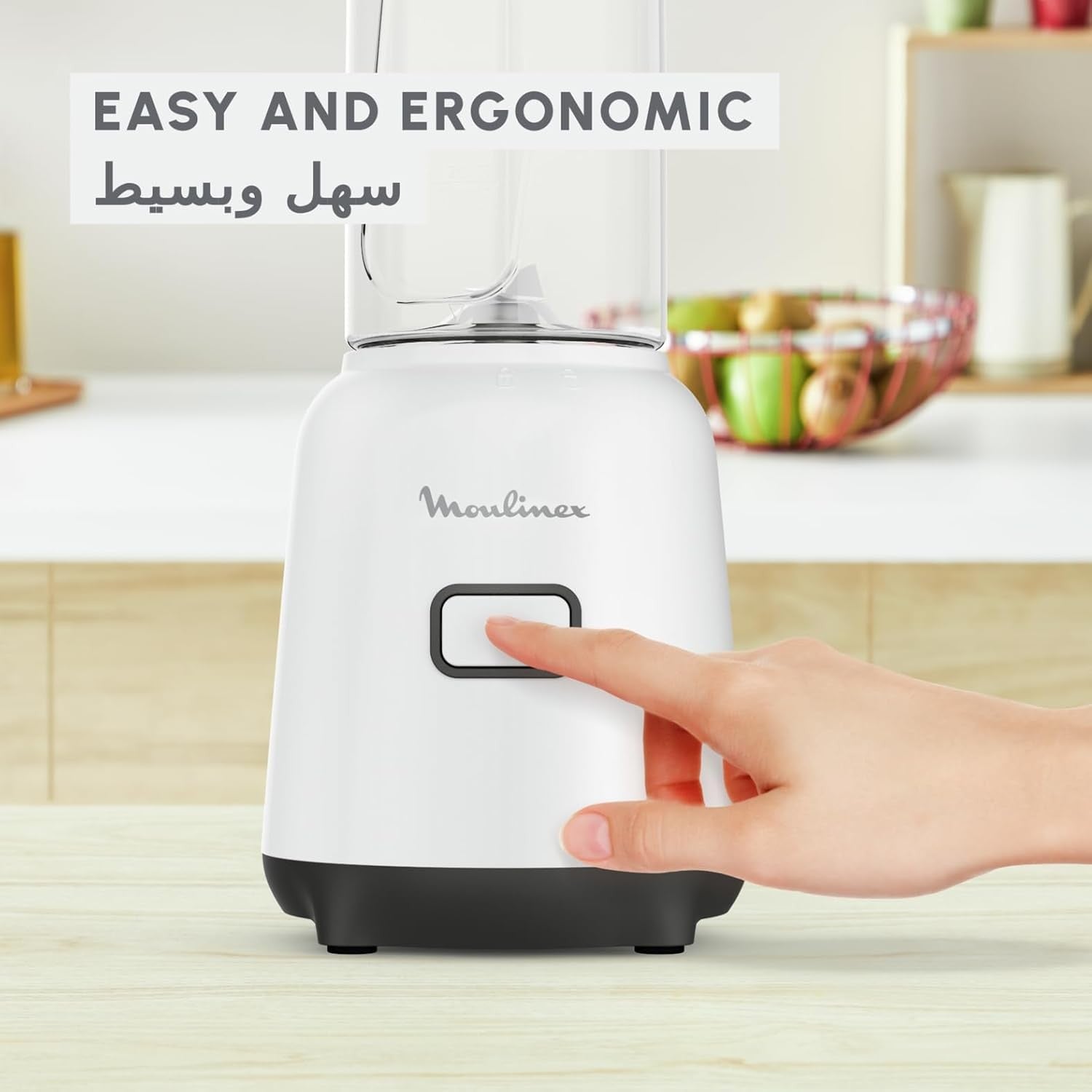 Moulinex Mix & Move Mini Portable Blender, 300 Watts, White