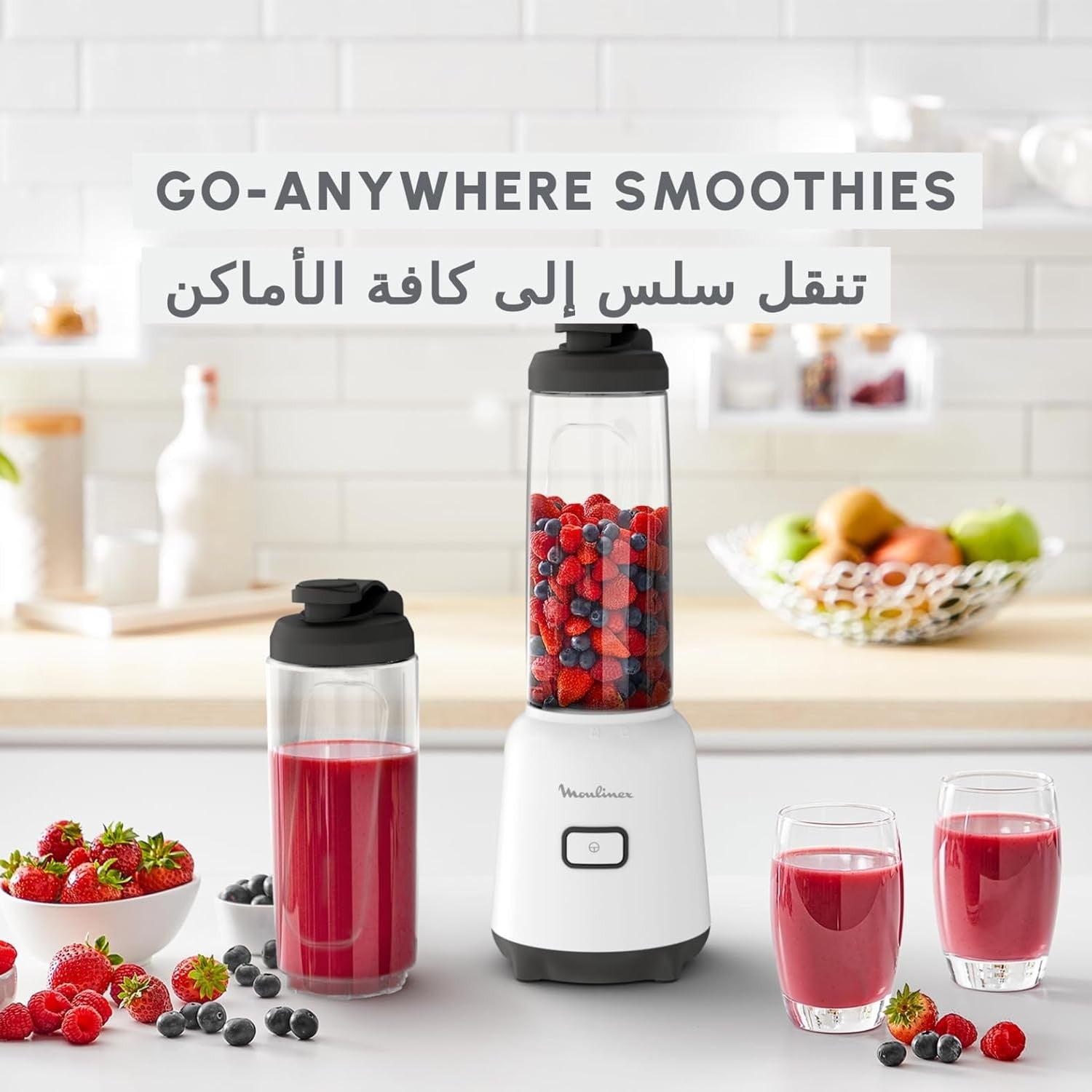 Moulinex Mix & Move Mini Portable Blender, 300 Watts, White