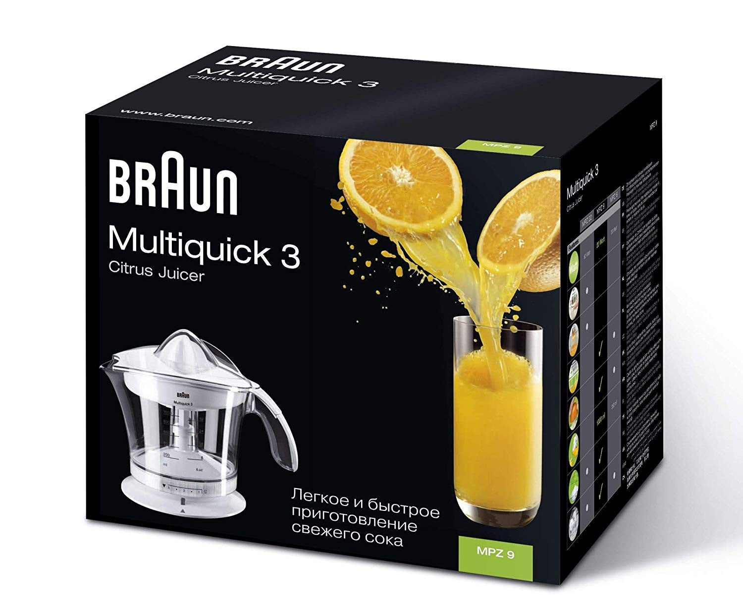 Braun, Juice Extractor, 20 Watts, White